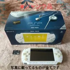 psp