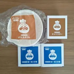 アンパンマン ガスト 食器 ４点セット