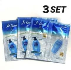 Je l'aime iP タラソリペア シャンプー&トリートメント 3セットのサムネイル