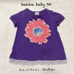 hakka baby 花柄 Tシャツ 90cm パープルのサムネイル