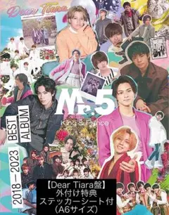 新品、未開封！Mr.5 Dear tiara盤