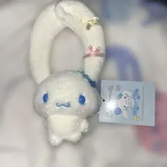 シナモロール シナモン マスコット バッグチャーム 水色クローバー バースデー