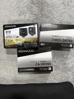 KENWOOD駐車監視付ドライブレコーダー DRV-C750 セット前後360°のサムネイル