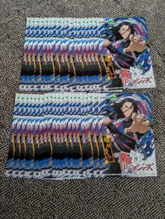 東京リベンジャーズ　スペシャルポストカード　場地圭介Ver. 29枚セット