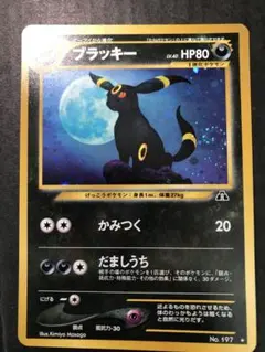 2025年最新】カードeリーダー ポケモンの人気アイテム - メルカリ