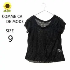 ❤️COMME CA DU MODE レースカットソー　サイズ9のサムネイル