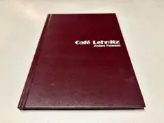 アンデルス・ペーターセンAnders Petersen Café Lehmitz