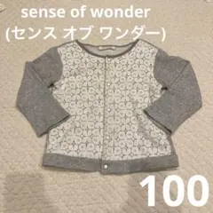 【121】sense of wonder 100 レースカーディガンのサムネイル