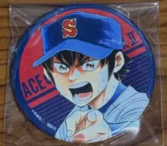 Item thumbnail for item 850d7819-c4f8-4974-9bd2-b45ad16501e9