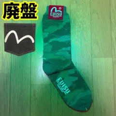 2026年最新】EVISU ソックスの人気アイテム - メルカリ
