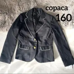 【新品タグ付】copaca タグ付セレモニースタイルジャケット　160 卒服