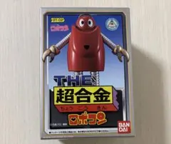 【新品未開封】THE超合金 GT-02 ロボコン 2026年最新】THE超合金 GT-02 ロボコンの人気アイテム - メルカリ