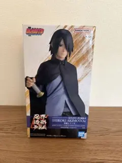 BORUTO うちはサスケ　忍界造形列伝