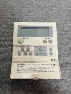HITACHI アメニティリモコン PC-2H2 業務用 日立 ワイヤード - メルカリ