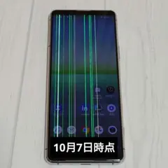ジャンク　Xperia5II docomo　グレー　SONY