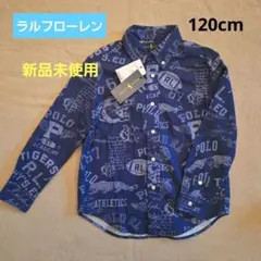 値下げ！【新品】RALPH LAUREN☆キッズシャツ　120cm