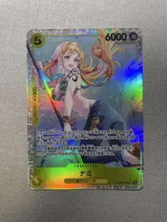 ワンピースカード ナミ sr EB03-053