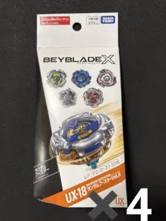 新品未開封 UX-18 ランダムブースター Vol.8 4個セット - メルカリ