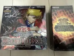 遊戯王 UTILITY SELECTION/BEYOND THE BRAVE/他 遊戯王 UTILITY SELECTION/BEYOND THE BRAVE/他 - メルカリ