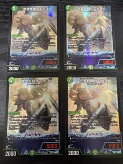 完璧妖精サエポヨX 4枚 初期 ホイル 24EX1 - メルカリ