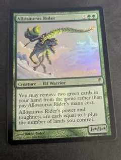 【Foil】アロサウルス乗り/Allosaurus Rider 英語
