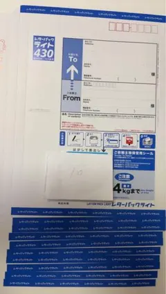 2026年最新】使用済切手・官製はがきの人気アイテム - メルカリ