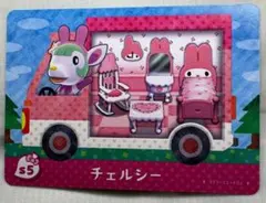 あつまれどうぶつの森 amiiboカード サンリオコラボ チェルシー