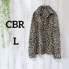 美品✨CBR ヒョウ柄 レオパード　長袖シャツ L