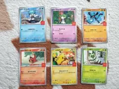 マクドナルド ハッピーセット プロモ 6種