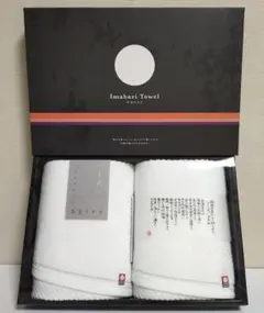 今治タオル　フェイスタオル2枚