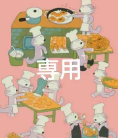 Sanq様専用☆すみっコぐらし／てのりぬいぐるみ ケーキ屋さん