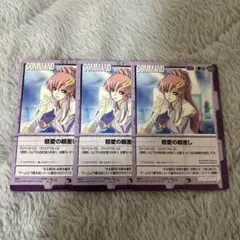 2026年最新】ガンダム 慈愛の眼差しの人気アイテム - メルカリ