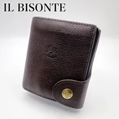 美品✨IL BISONTE 二つ折り財布 クロコ型押し ダークグリーン - メルカリ