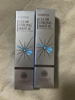 CLEAR STRONG SHOT α 2本セット