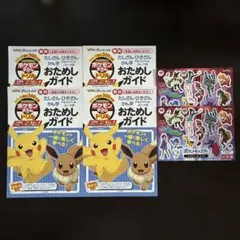 2026年最新】ポケモンカードダス イーブイの人気アイテム - メルカリ