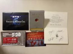 嵐　5×20 スワロフスキー　グッズ　まとめ売り