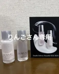 りんごさん専用♬SENSAIのサムネイル