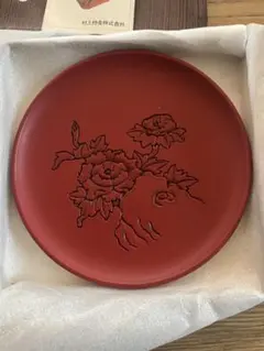 未使用　村上木彫堆朱　丸盆　24センチ　工芸品