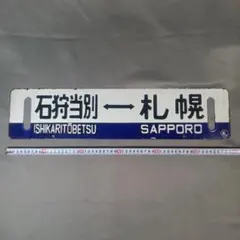 □稀少□たばこ 売店 電飾看板 アクリルプレート蛍光灯 - メルカリ