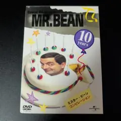 MR. BEAN 10周年コンピレーション DVD