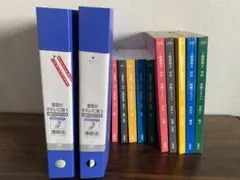 伊藤塾 基礎マスター 入門講義テキスト 全科目 - メルカリ