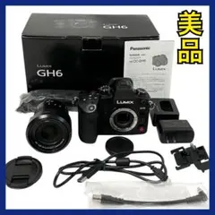 LUMIX GH6，レンズ3本等、付属品多数 - メルカリ