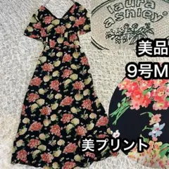 オレンジ ロングワンピース