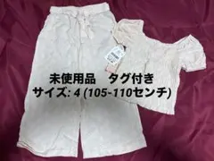 ちさと様 リクエスト 2点 まとめ商品