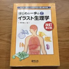 Item thumbnail for item 257804c0-5a73-4d23-b39d-caf85664d4bc