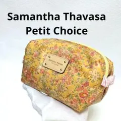 ⭐新品未使用⭐Samantha Thavasa Petit Choice ポーチ