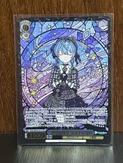 祝福の祈り　星街すいせい　ホロライブ カードリスト ｜ ヴァイスシュヴァルツ｜Weiβ Schwarz