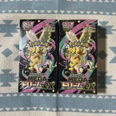 ★★ MEGAドリームex 2BOX ★★ ※※新品未開封品※※