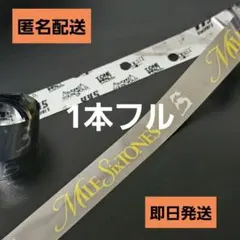 2026年最新】ペンライト sixtonesの人気アイテム - メルカリ