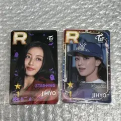 TWICE SUPERSTAR SSJYP トレカ ジヒョ 2枚セット - メルカリ